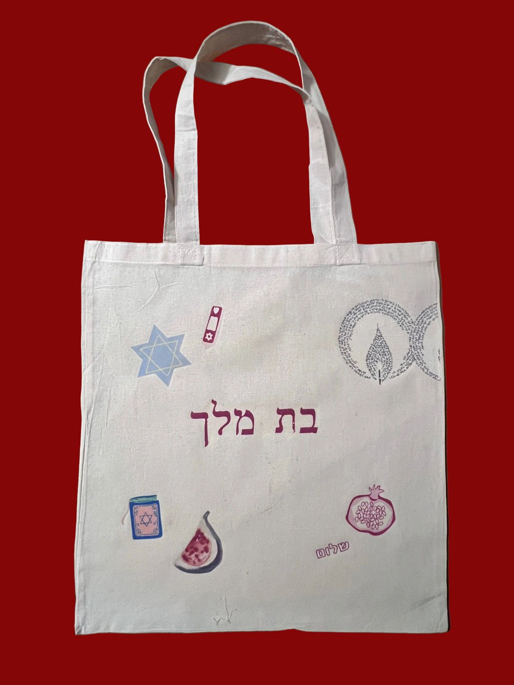 בת מלך (Bat Melech / “daughter of a king” tote