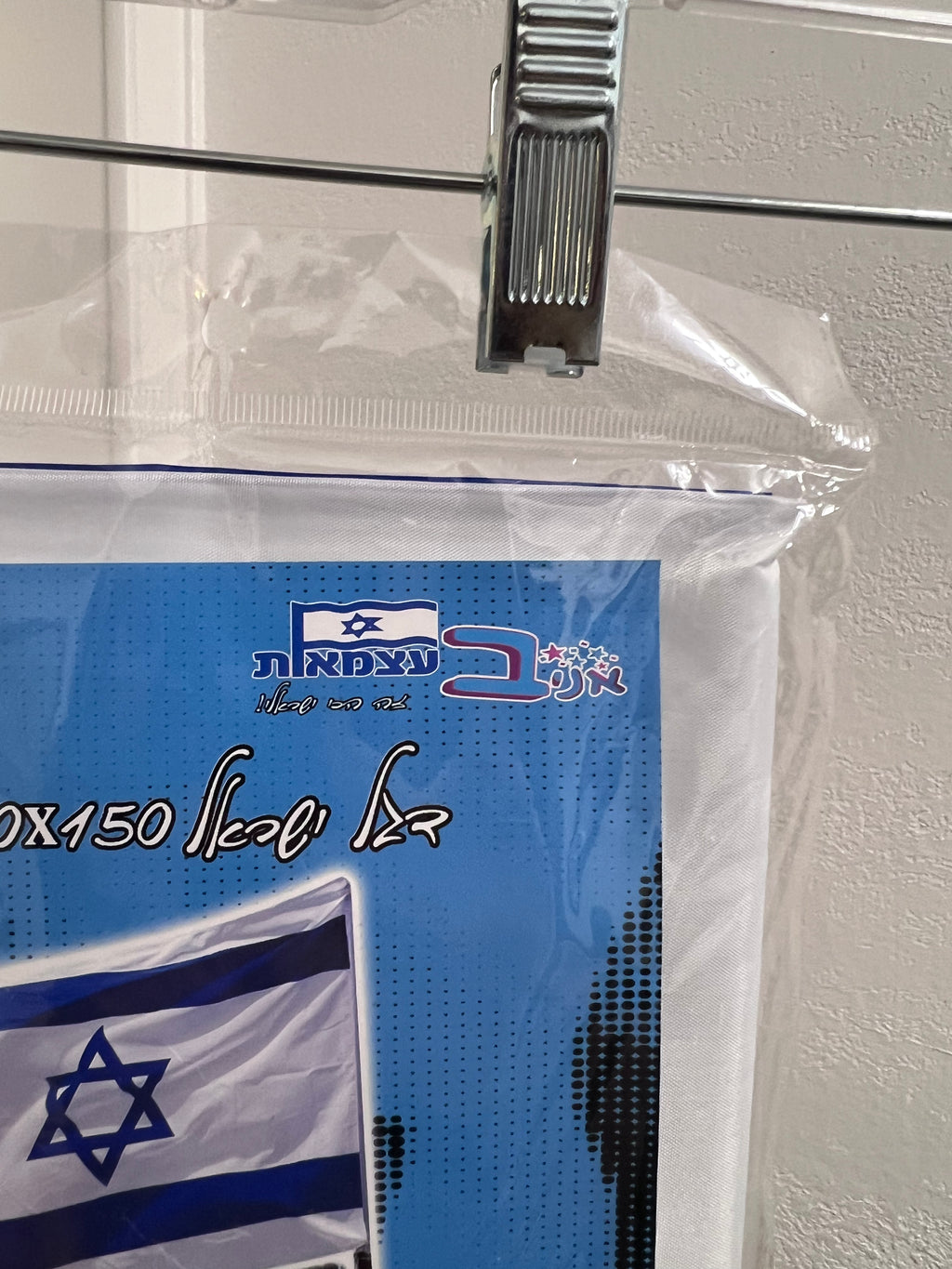 Israeli Flag — 110×150 cm | Imported from Israel