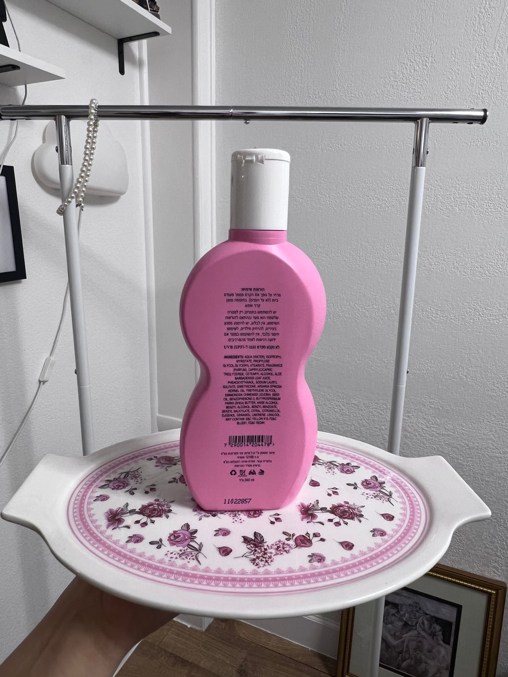 Penina Rosenbaum Body Lotion