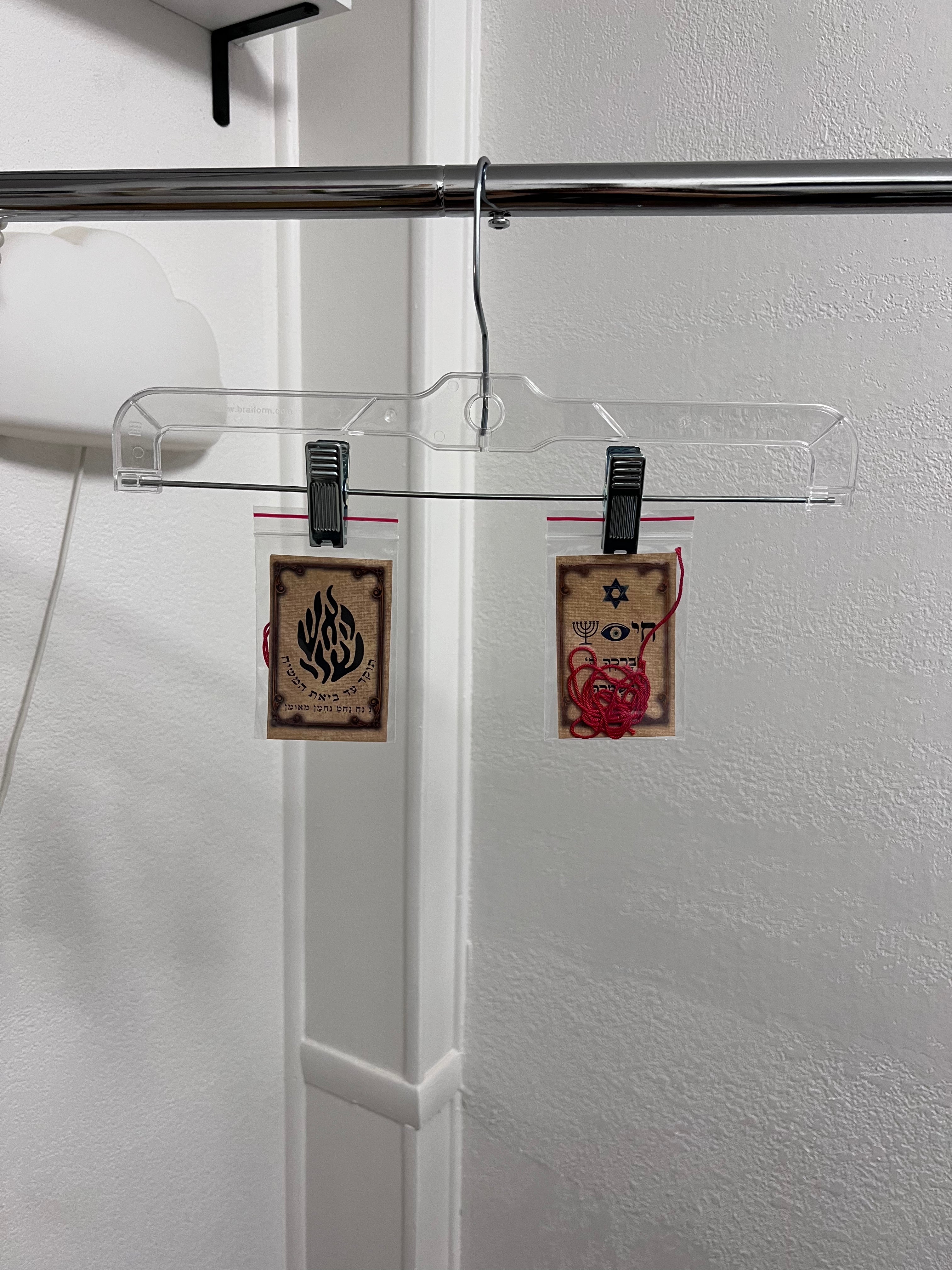 Jewish Bracha Home Blessing Amulet with Red String