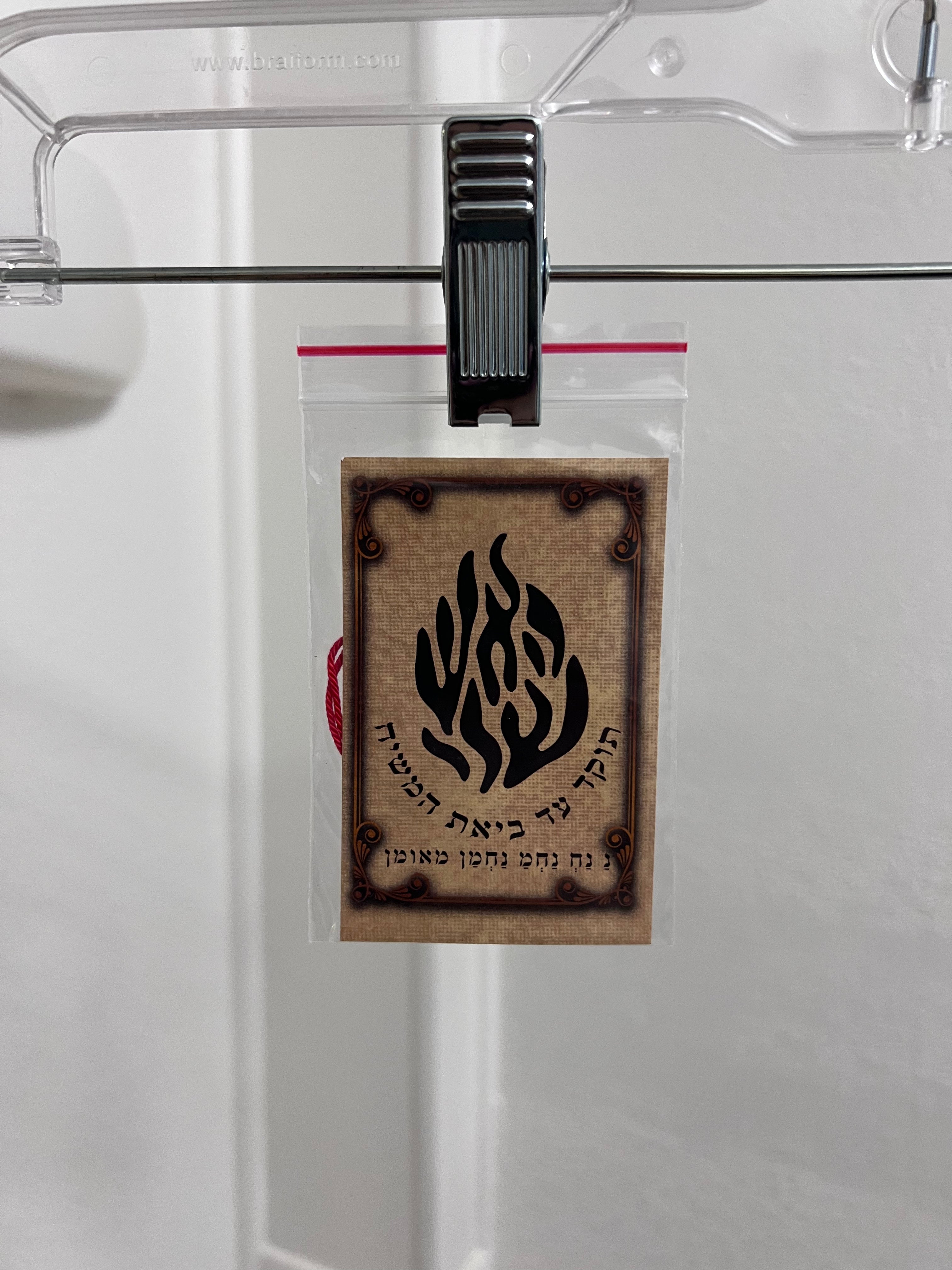 Jewish Bracha Home Blessing Amulet with Red String