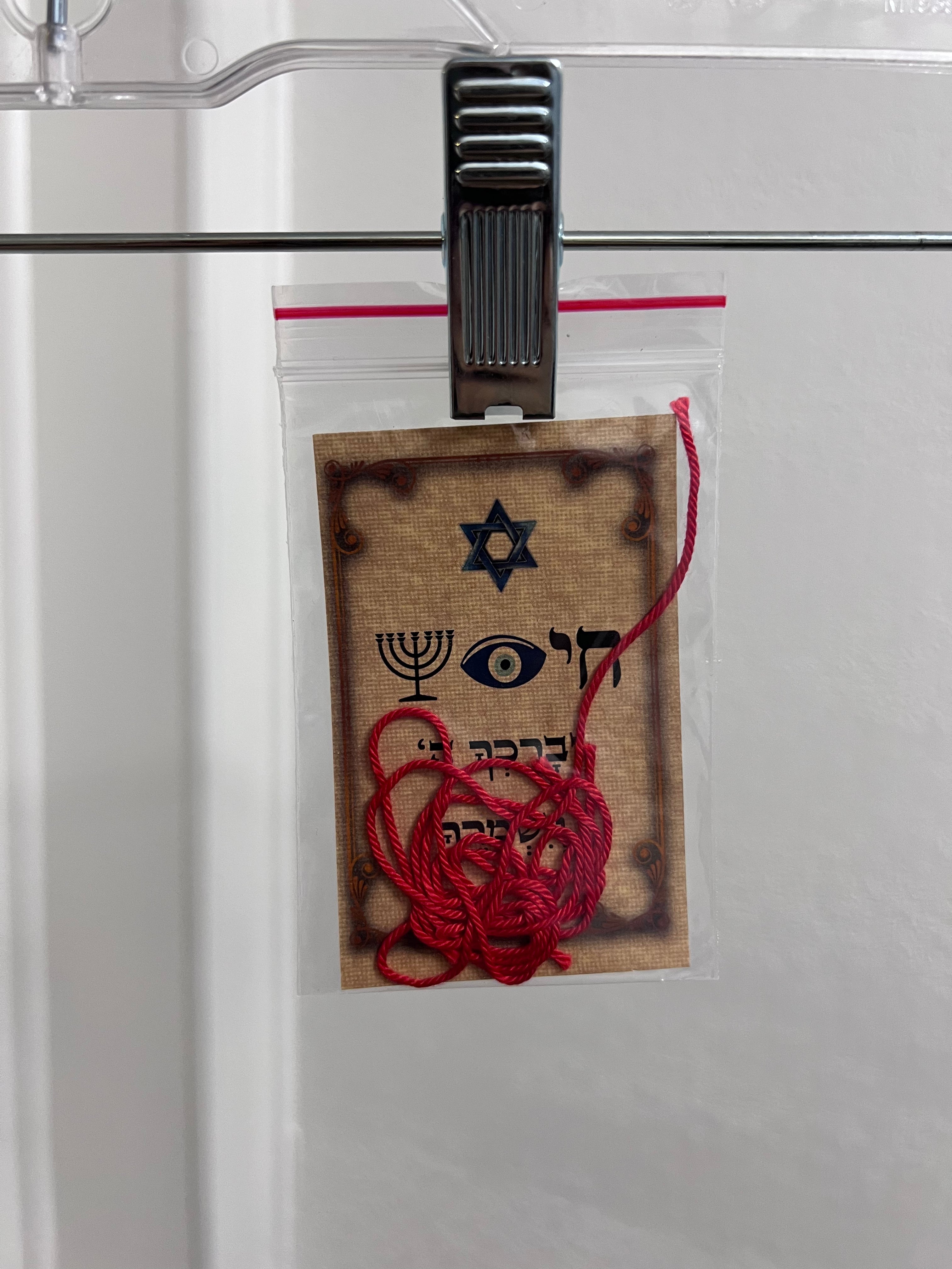 Jewish Bracha Home Blessing Amulet with Red String