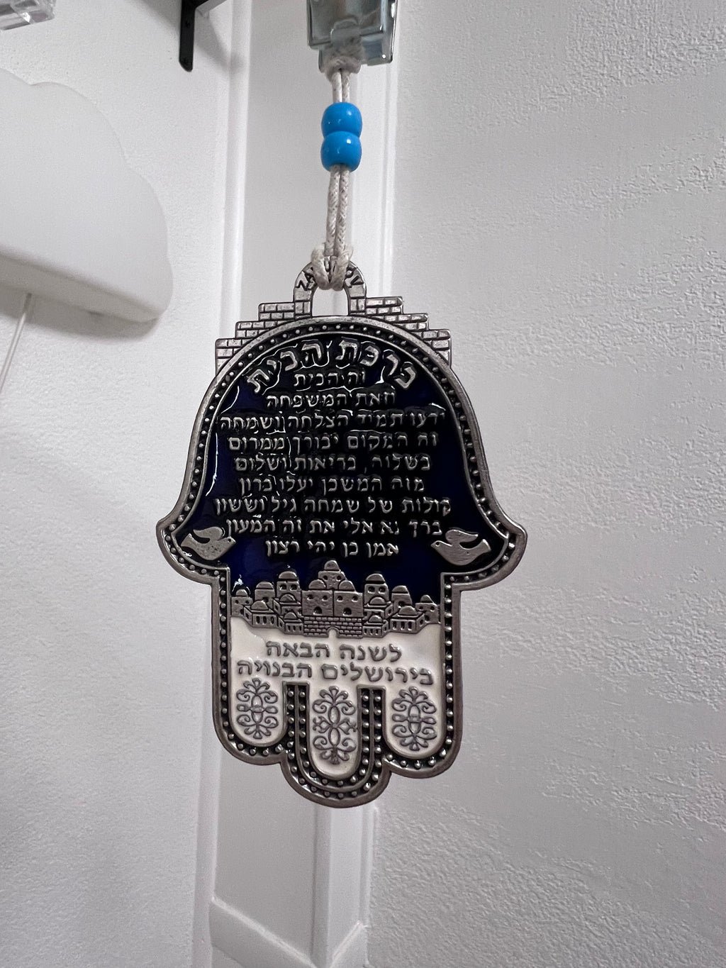Jewish Bracha Home Blessing Wall Hanging – Hebrew + Spanish (Hamsa Design)