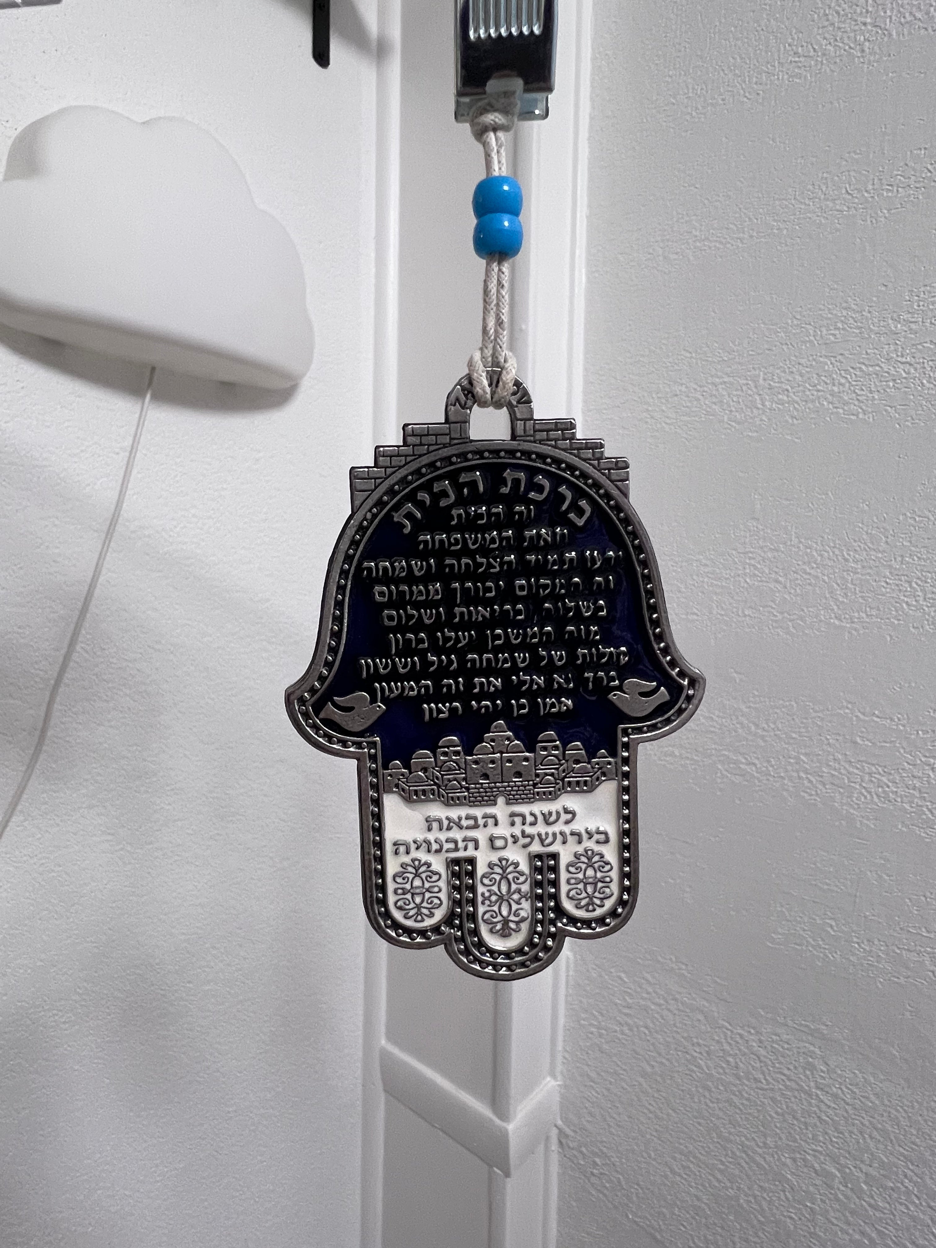 Jewish Bracha Home Blessing Wall Hanging – Hebrew + Spanish (Hamsa Design)