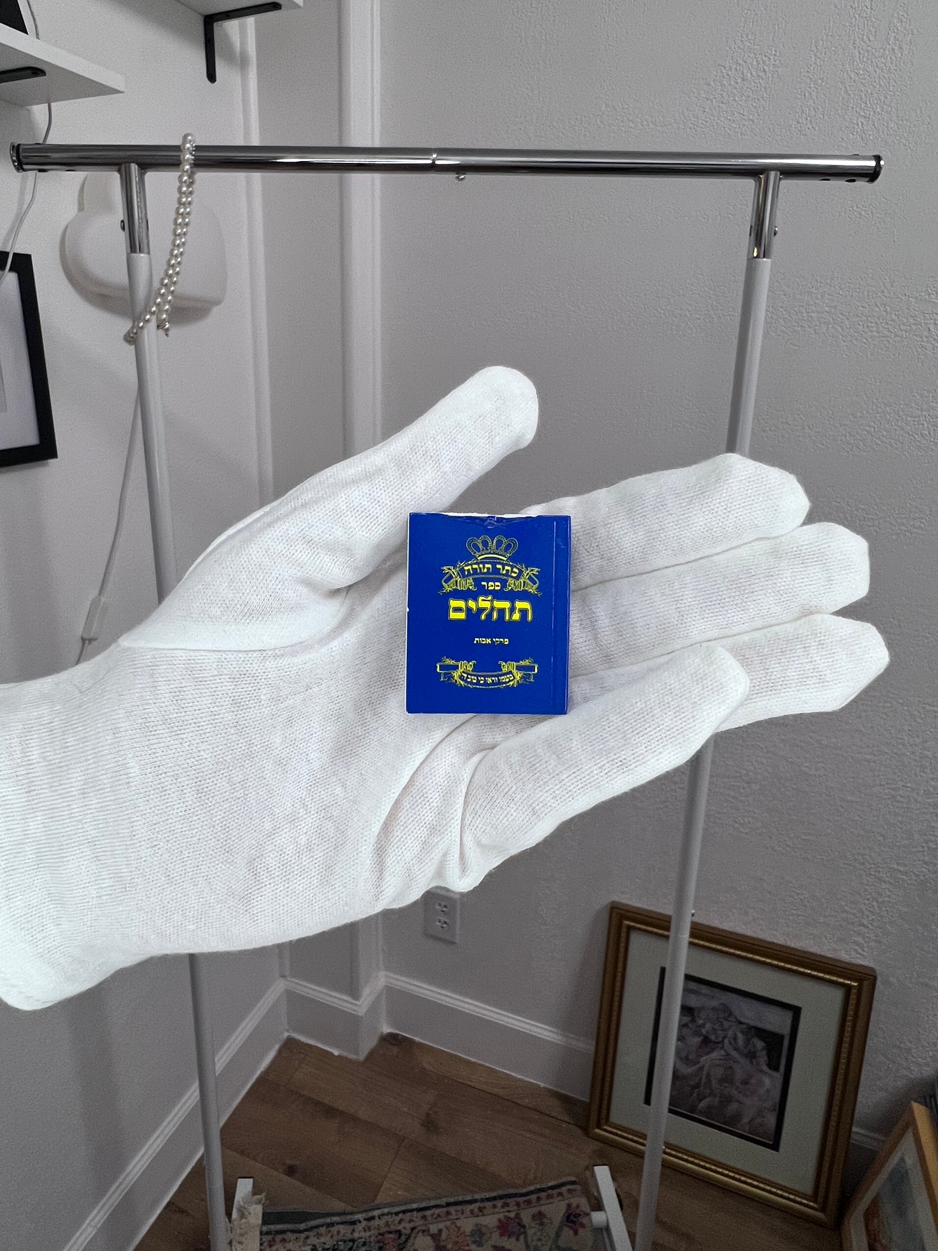 Mini Tehillim Keychain (Book of Psalms)