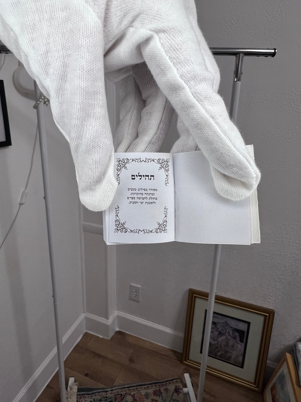 Mini Tehillim Keychain (Book of Psalms)