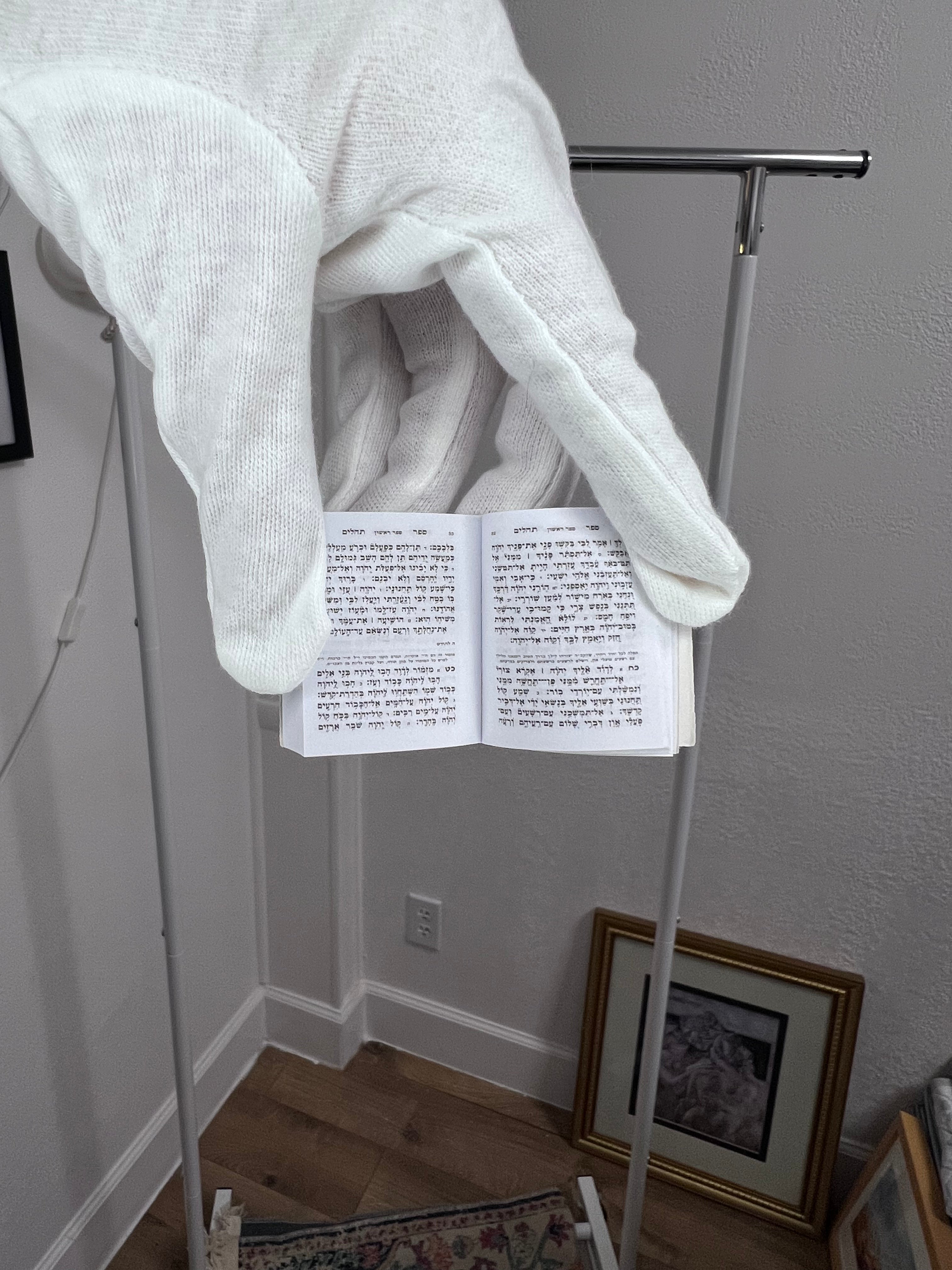 Mini Tehillim Keychain (Book of Psalms)