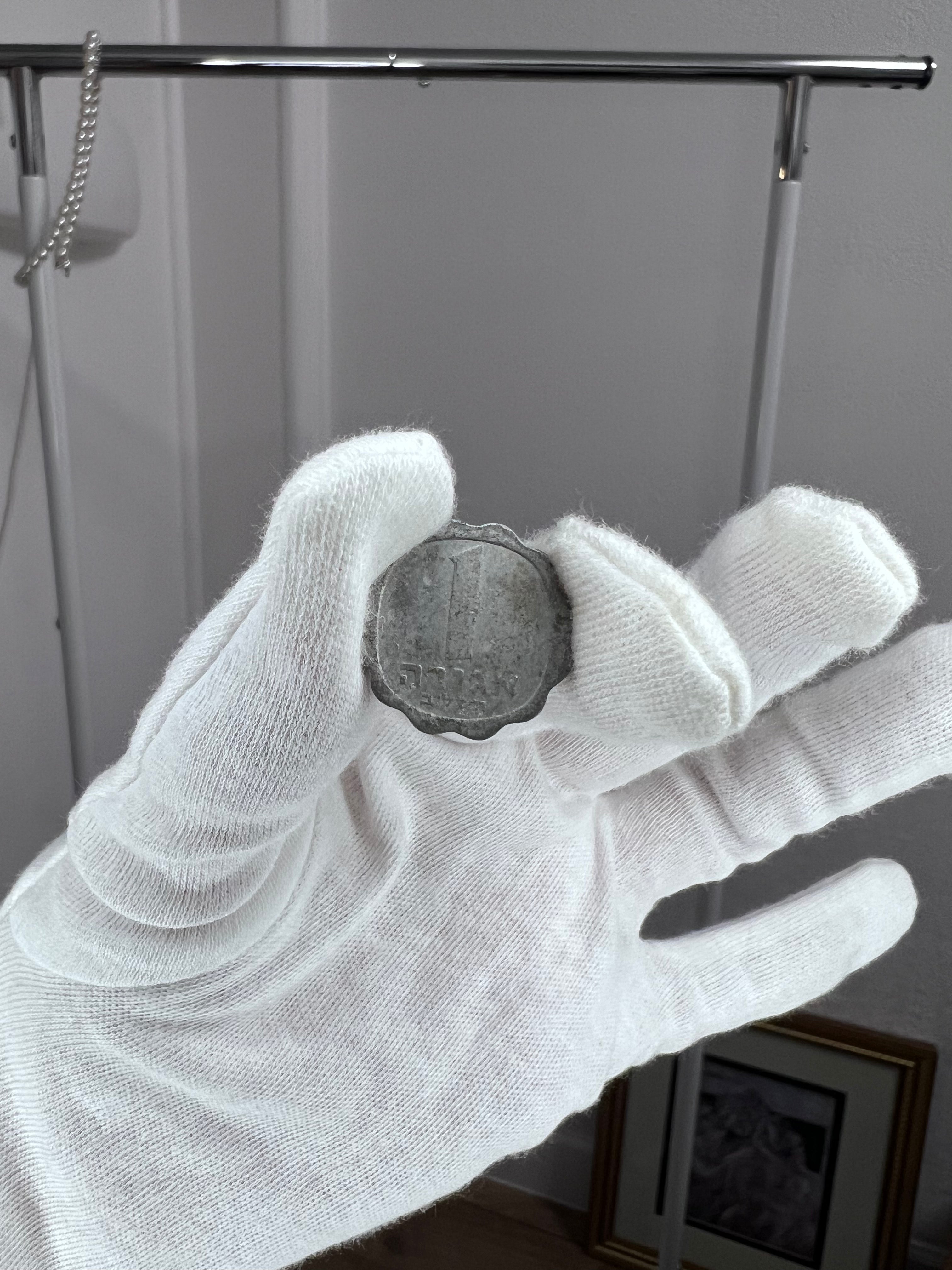 Ancient Hebrew Israeli Currency Keepsake (Replica Coins)