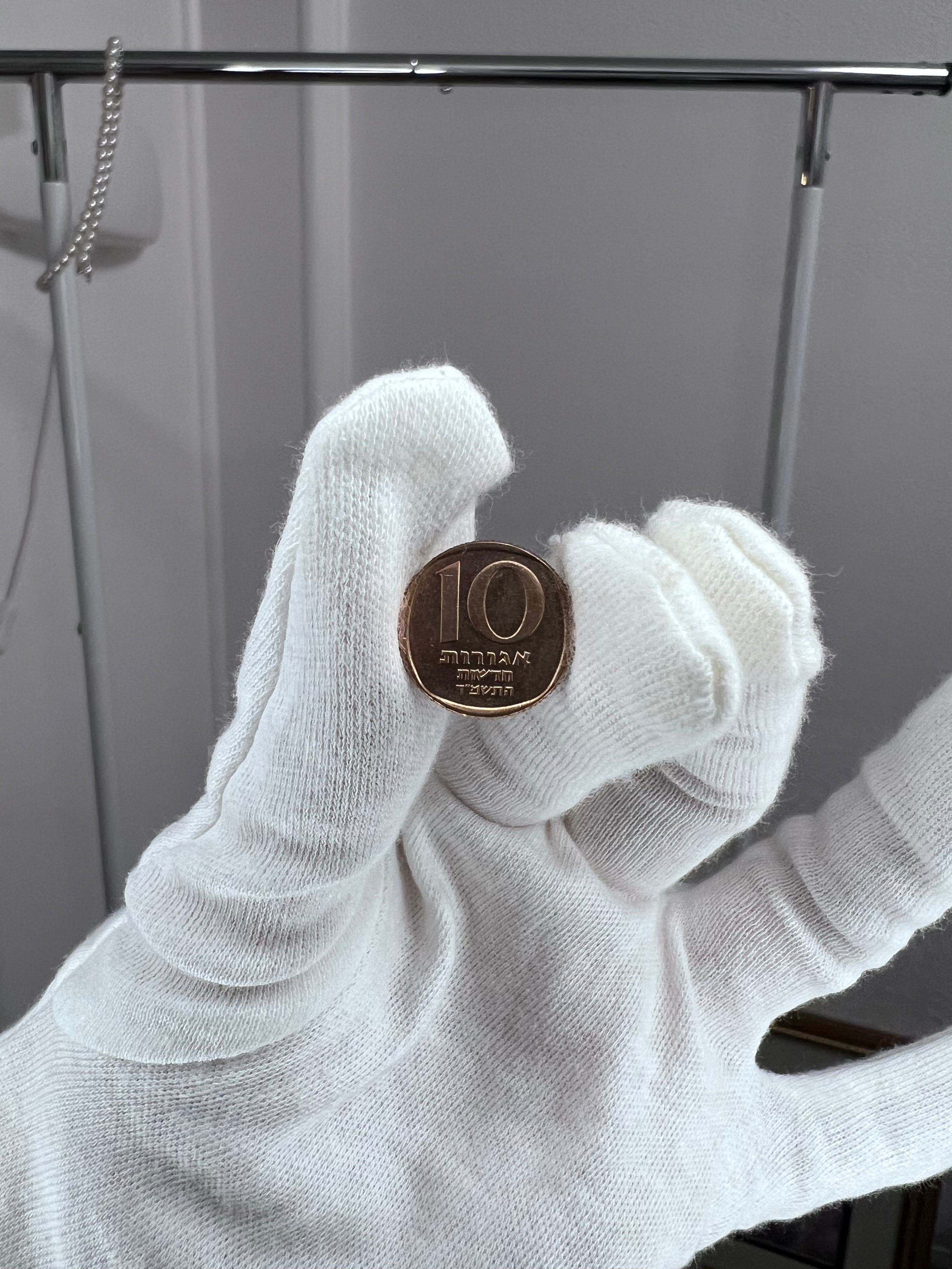 Ancient Hebrew Israeli Currency Keepsake (Replica Coins)