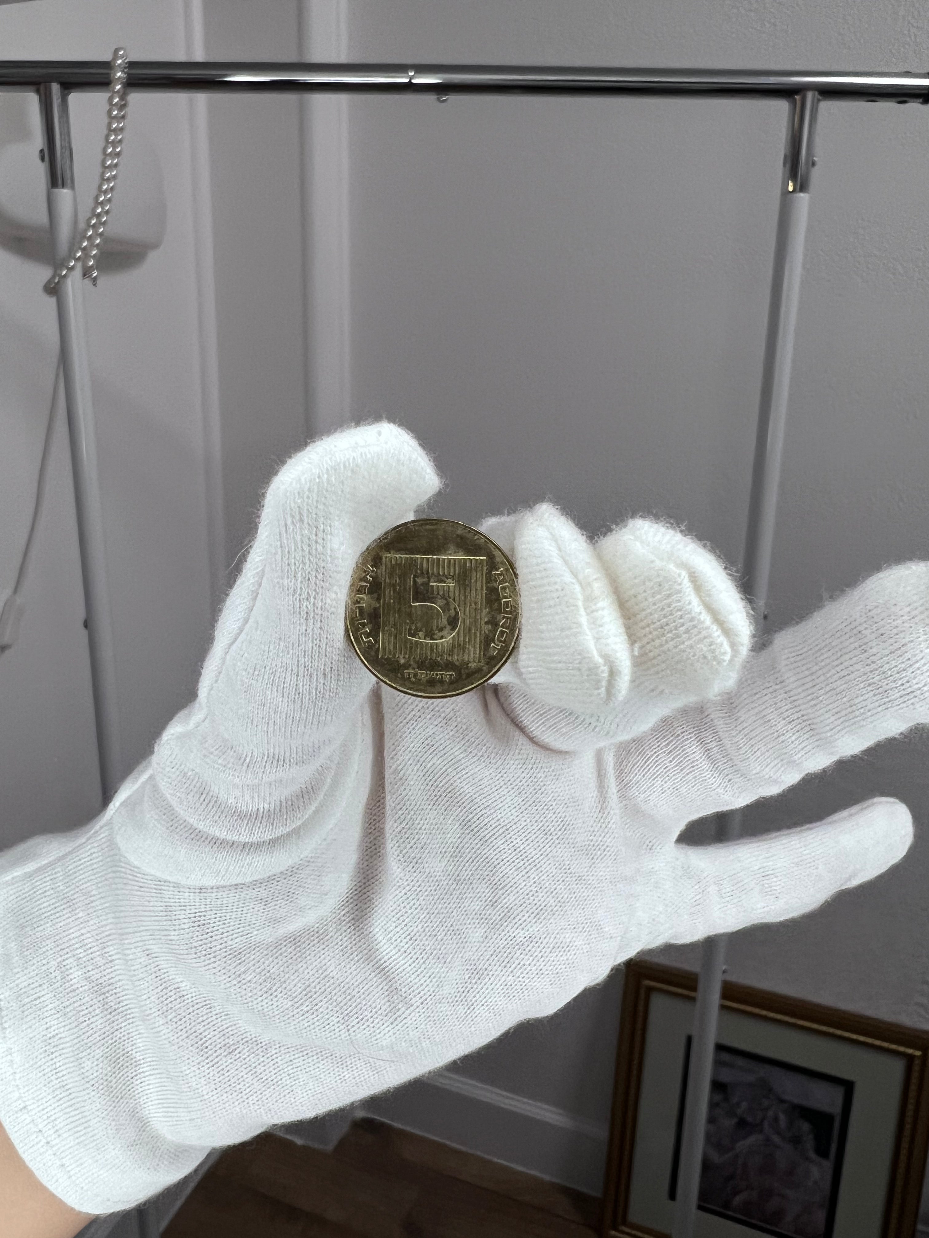 Ancient Hebrew Israeli Currency Keepsake (Replica Coins)