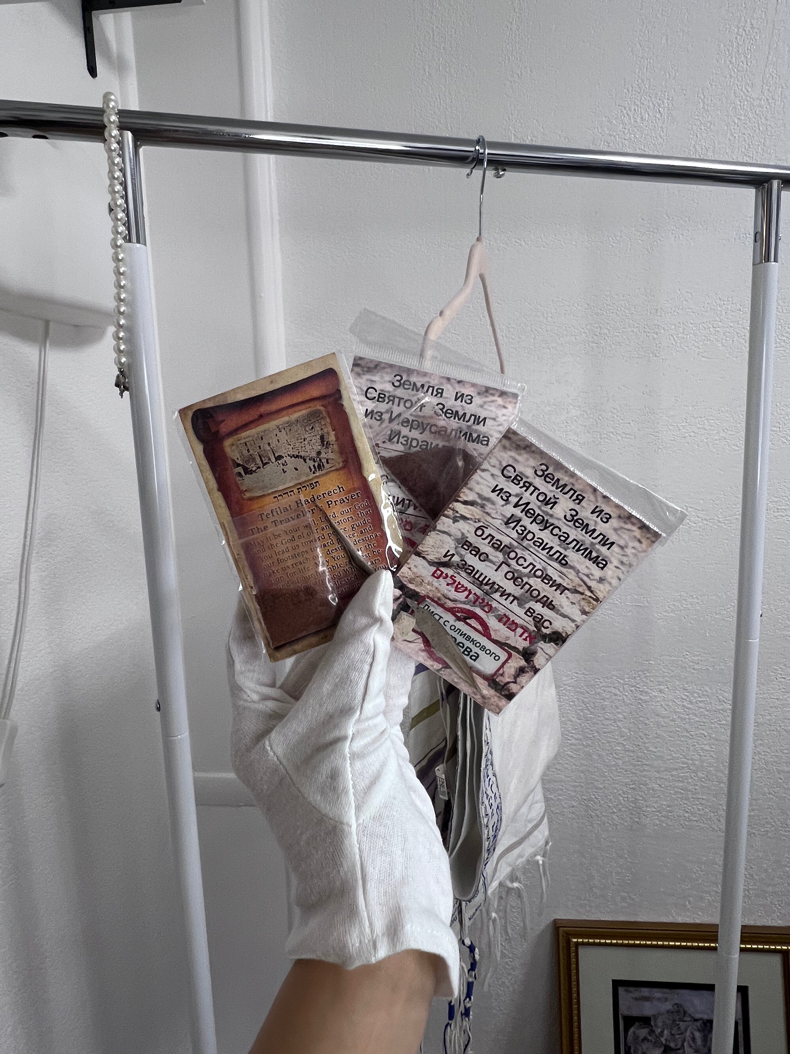 Adamah Yerushalayim Keepsake Cards (with Earth from Jerusalem)