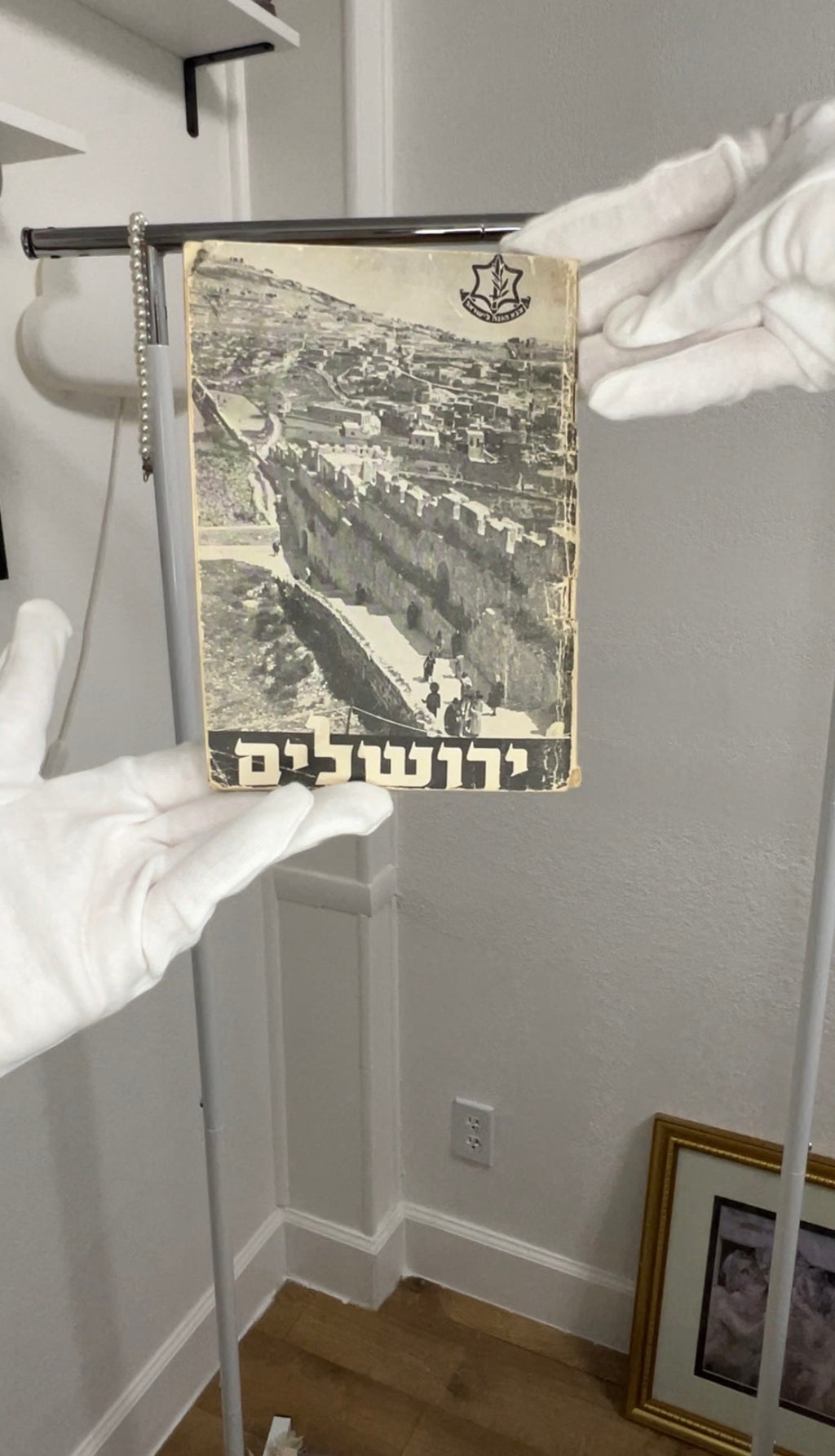 Vintage IDF Jerusalem Booklet (1960) - Original Hebrew Zahal Military Publication