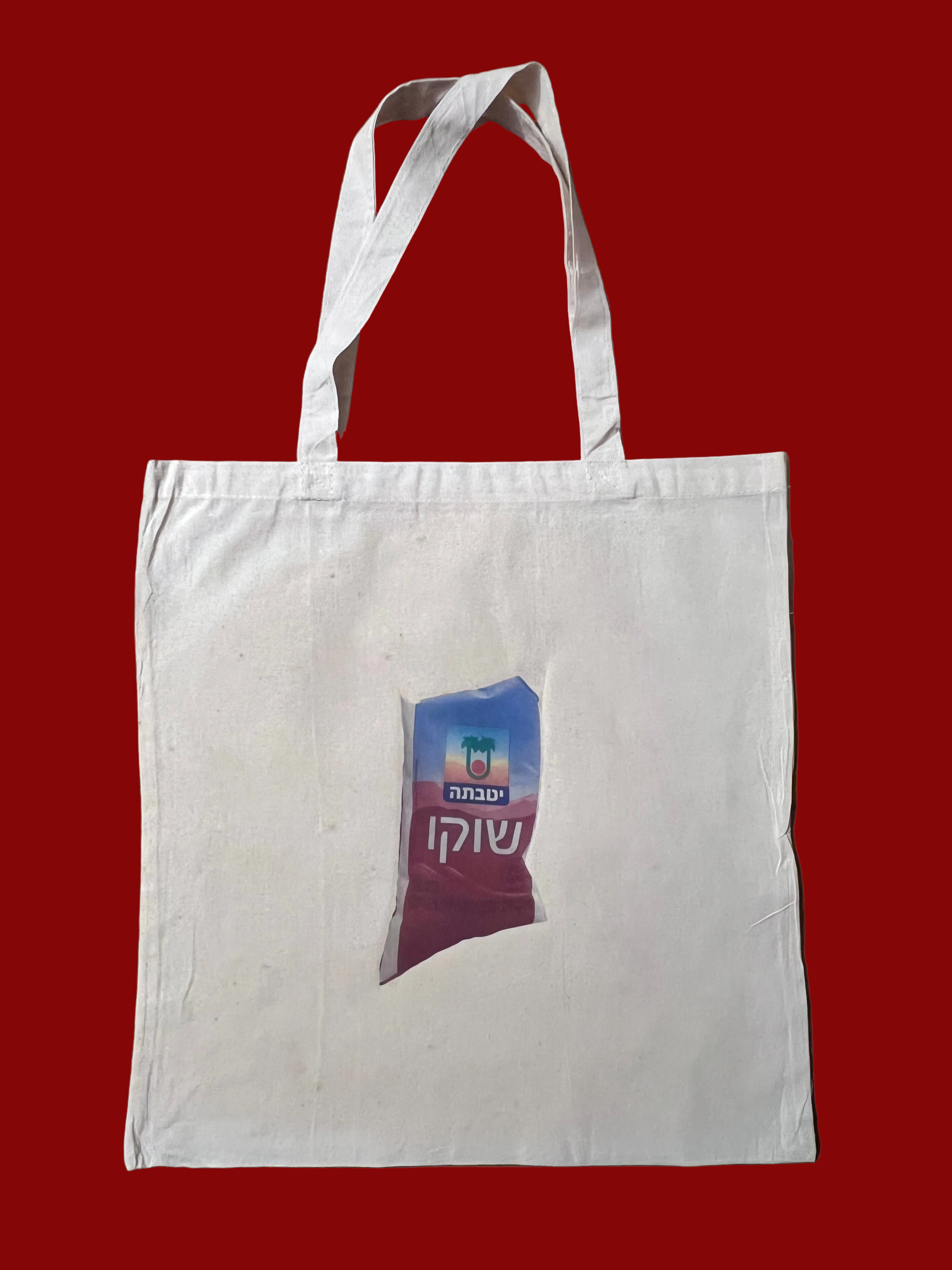 choco israeli jewish tote
