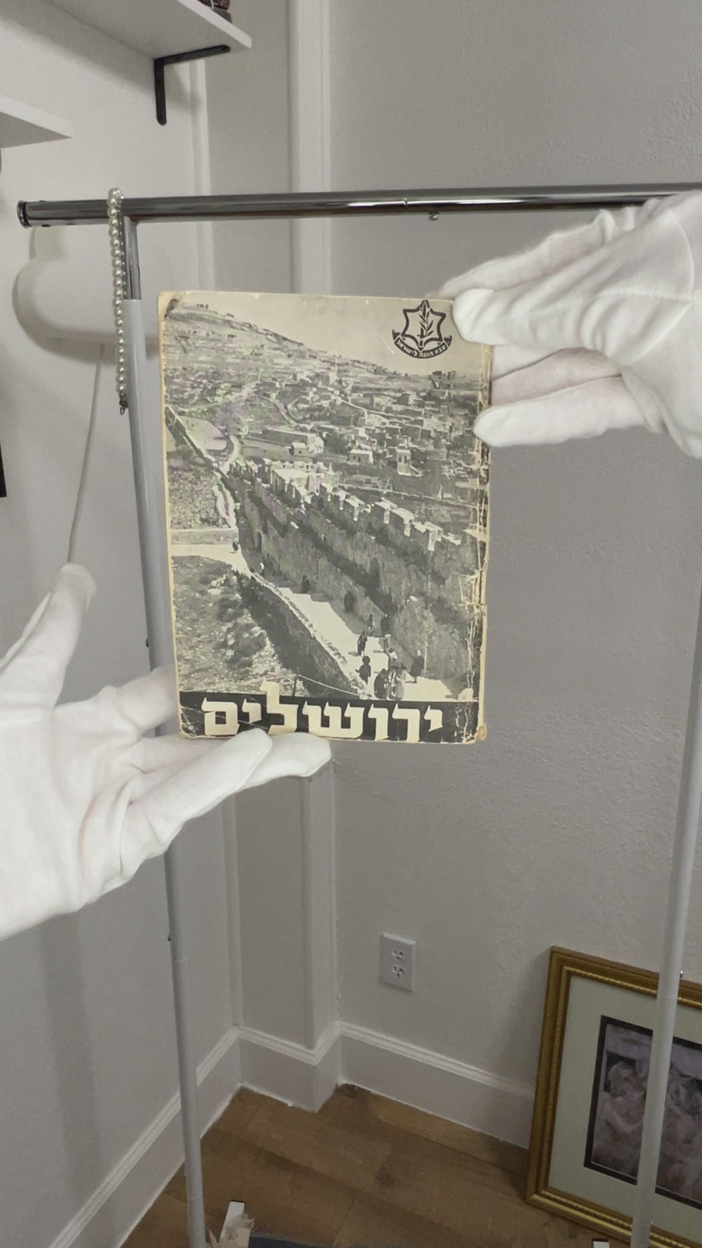 Vintage IDF Jerusalem Booklet (1960) - Original Hebrew Zahal Military Publication