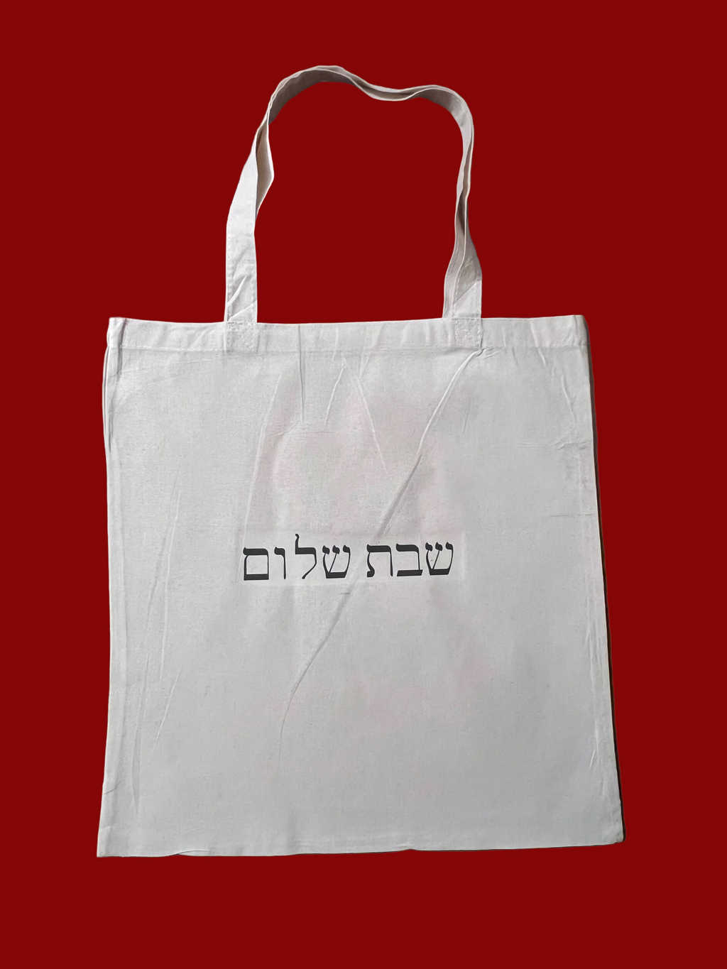 shabbat shalom Hebrew tote
