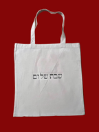 shabbat shalom Hebrew tote