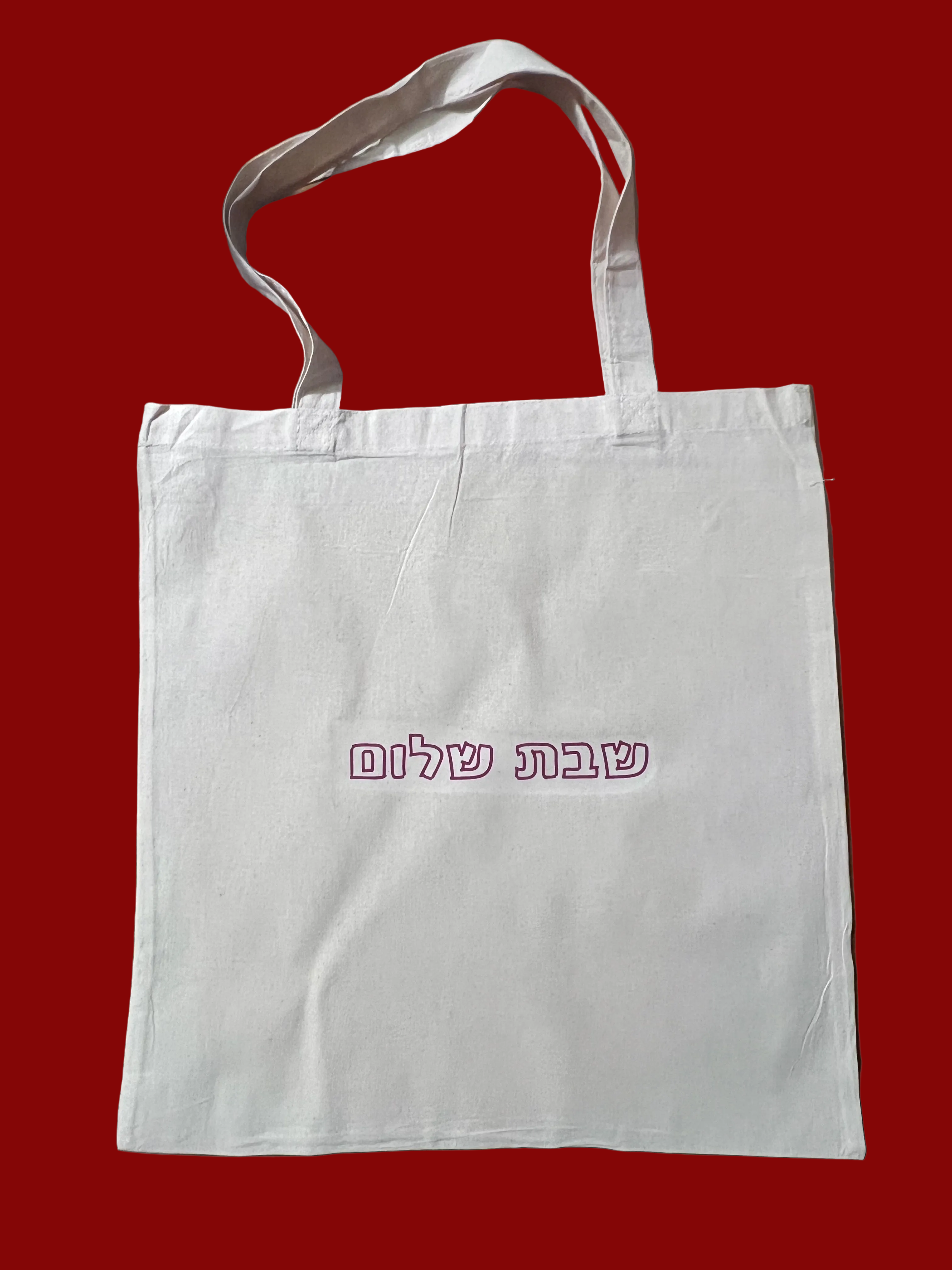shabbat shalom tote bag in Hebrew