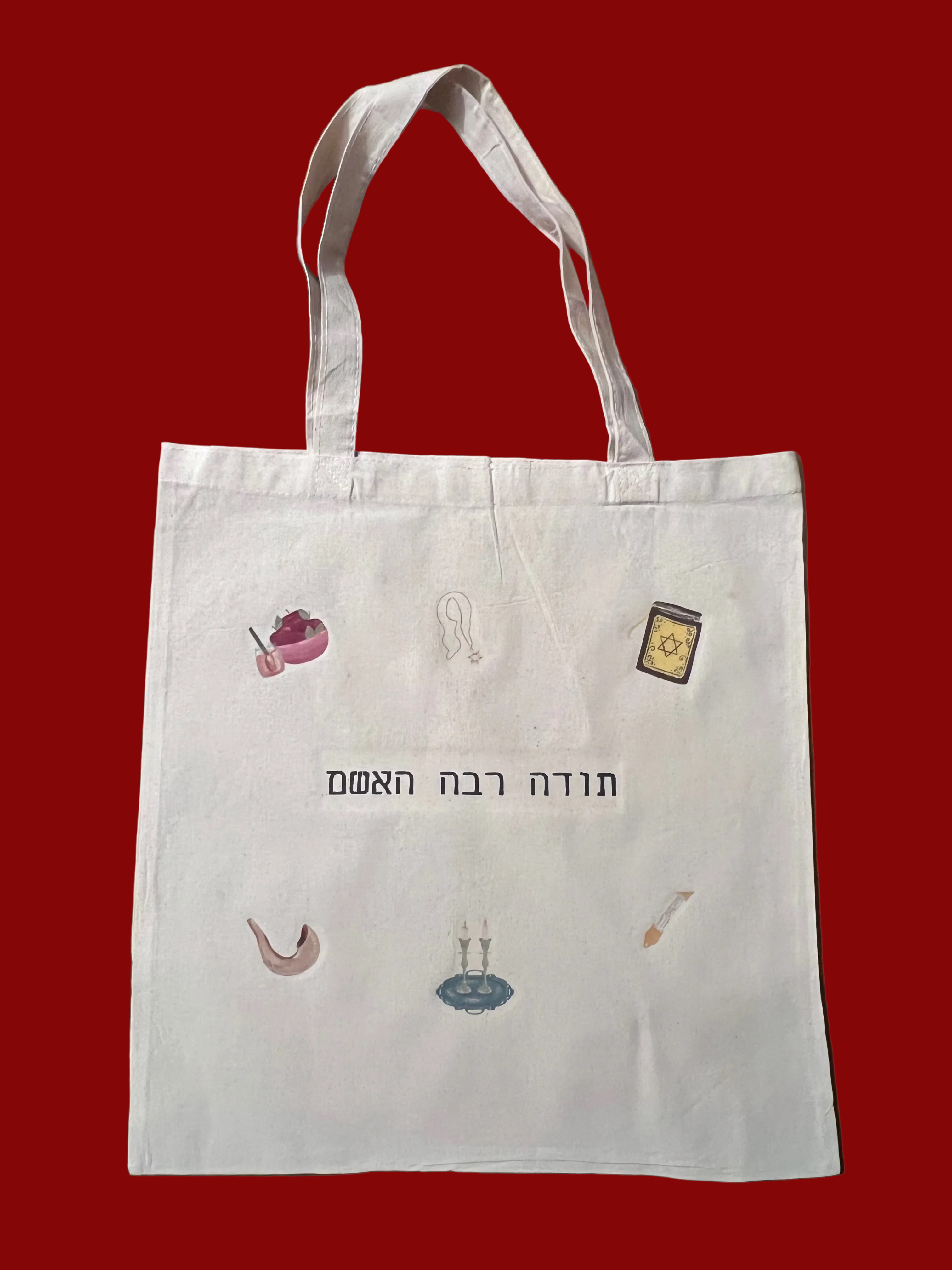 hebrew tote bag with jewish motifs